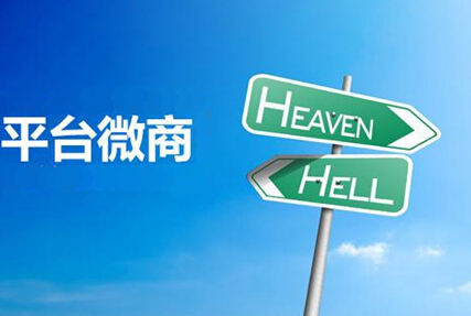 1509623435820271.jpg 微商分銷系統(tǒng)17.jpg