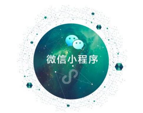 1528028531126233.jpg 微信小程序4.jpg