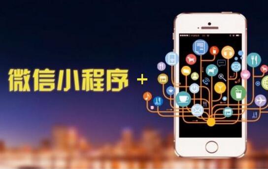 1529585204212275.jpg 微信小程序31.jpg