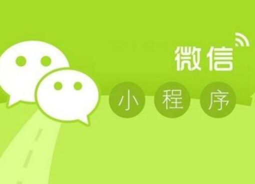 1534683504114541.jpg 微信小程序12.jpg