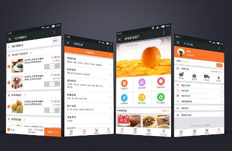 1536409559135334.jpg 微信商城6.jpg