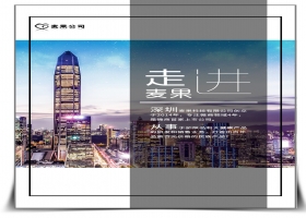 云裂變與麥果公司達成戰(zhàn)略合作