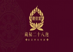 云裂變與藏御堂達成戰(zhàn)略合作