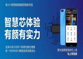 云裂變與微小v智能營銷手機微商團隊達成戰(zhàn)略合作