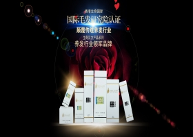 云裂變與生奇漢方微商團隊達成戰(zhàn)略合作
