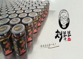 云裂變與劉婆婆姜糖膏微商團(tuán)隊(duì)達(dá)成戰(zhàn)略合作