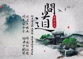祝賀華合天下成都青城山《生命永恒》及《覺者密訓(xùn)》圓滿結(jié)束!