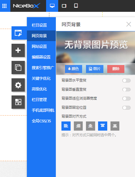 模板建站做不了SEO優(yōu)化嗎？(圖3)