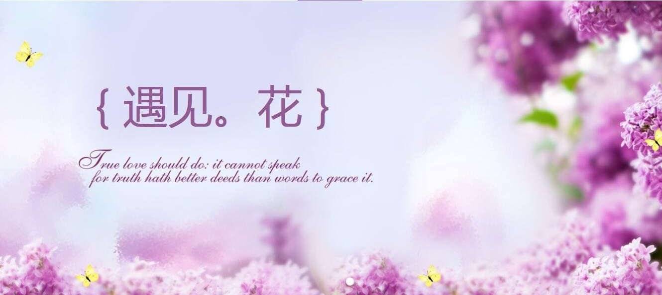 扁平化網(wǎng)站怎么設(shè)計(jì)