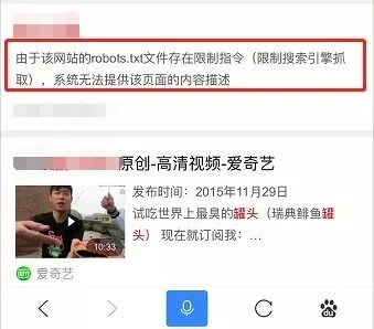 熊掌號(hào)SEO優(yōu)化的常見問(wèn)題(圖1)