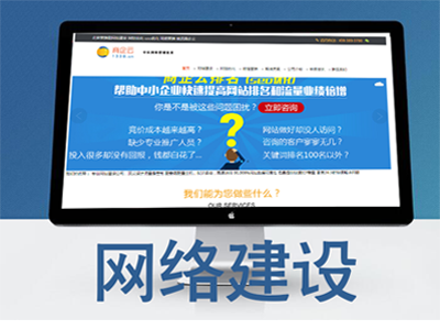 網(wǎng)站建設(shè)的核心原則是什么？