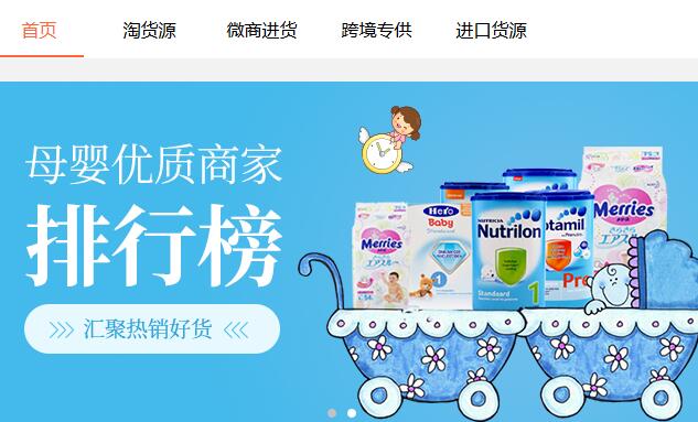 怎么設(shè)計電商網(wǎng)站導航欄