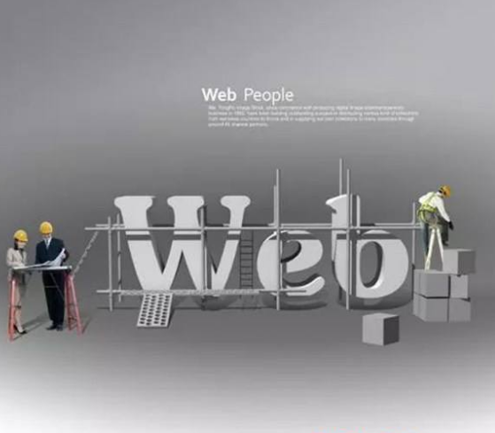 網(wǎng)站建設(shè)404頁面設(shè)計(jì)技巧!