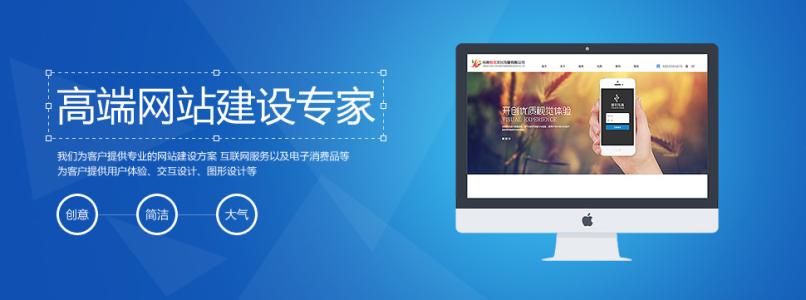 網(wǎng)站建設(shè)如何吸引更多客戶?