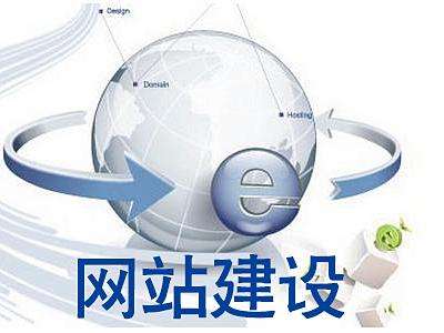 專業(yè)的網(wǎng)站建設(shè)公司應(yīng)該具備哪些特點？