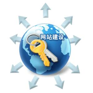 如何選擇網(wǎng)頁設(shè)計(jì)公司？