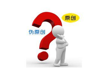 做SEO優(yōu)化卻不懂內(nèi)容營銷，你就OUT了！(圖2)