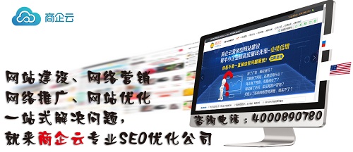 關鍵詞出現(xiàn)在網(wǎng)站哪些地方更有利于SEO優(yōu)化?(圖1)