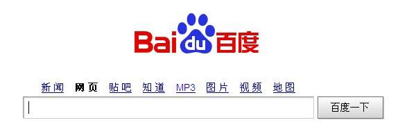 百度高級搜索指令都有什么？