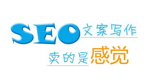 文案編輯的技巧是什么？