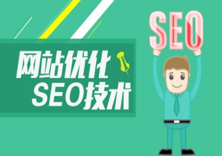 新網(wǎng)站的SEO布局應(yīng)該怎么做？