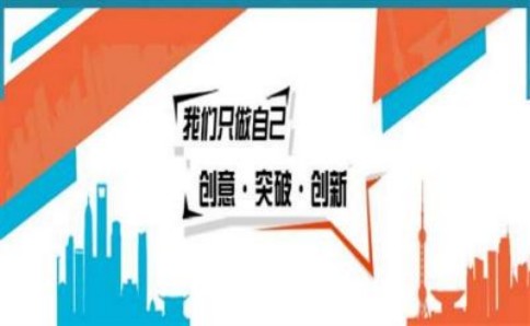 是不是每個(gè)新手都必須要了解SEO網(wǎng)站基礎(chǔ)優(yōu)化知識(shí)