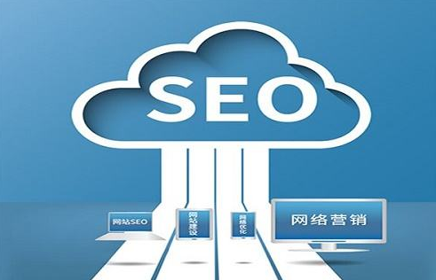 seo分析應(yīng)該怎么進行？
