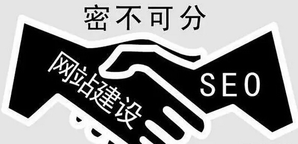 云裂變SEO分享完整詳細(xì)的網(wǎng)站SEO優(yōu)化方案！(圖2)