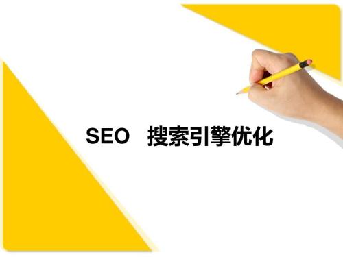 網(wǎng)站抓取頻率對于seo優(yōu)化有什么影響？