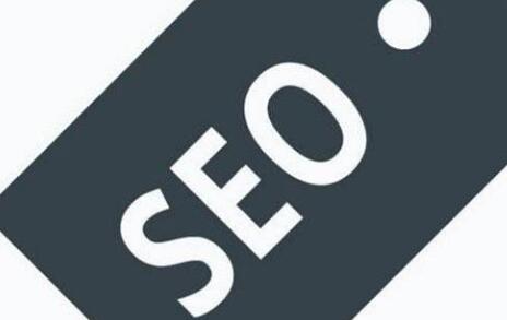 seo優(yōu)化應(yīng)該做好哪幾大環(huán)節(jié)？