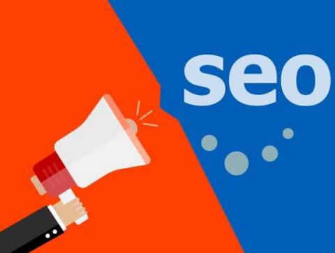 seo優(yōu)化的正確打開方式是什么？