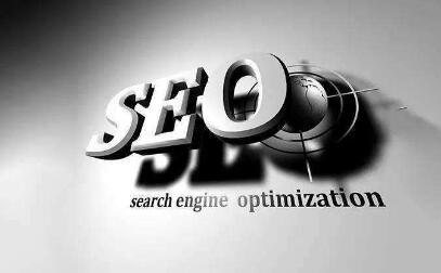 seo優(yōu)化的正確打開方式是什么？
