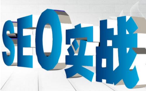 如何應(yīng)對(duì)關(guān)鍵詞排名的三個(gè)危險(xiǎn)期？