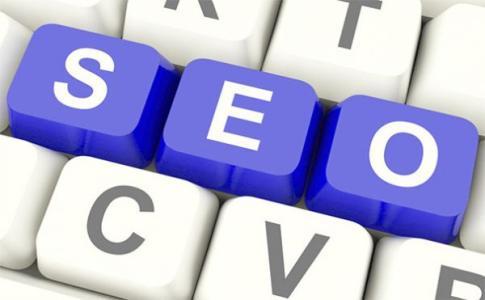 SEO優(yōu)化推廣重要的幾個方面是什么？