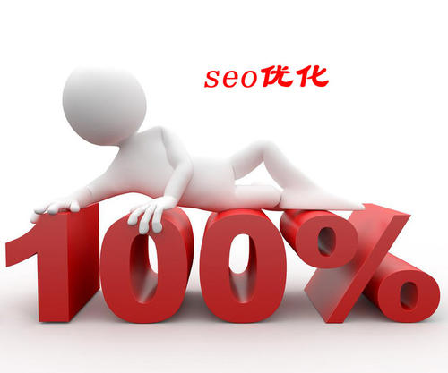 seo優(yōu)化見效慢的原因是什么？