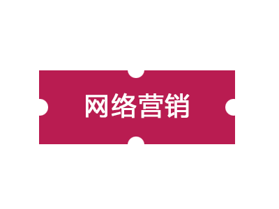 關(guān)鍵詞排名對于SEM營銷有哪些影響？