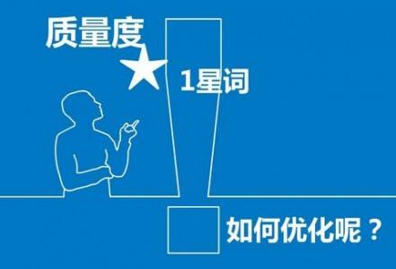 健康的百度競(jìng)價(jià)賬戶結(jié)構(gòu)是怎么建立的？