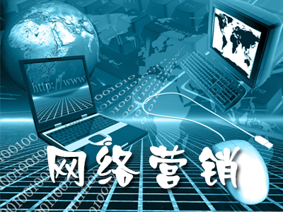 企業(yè)做新聞營銷有哪些優(yōu)勢？