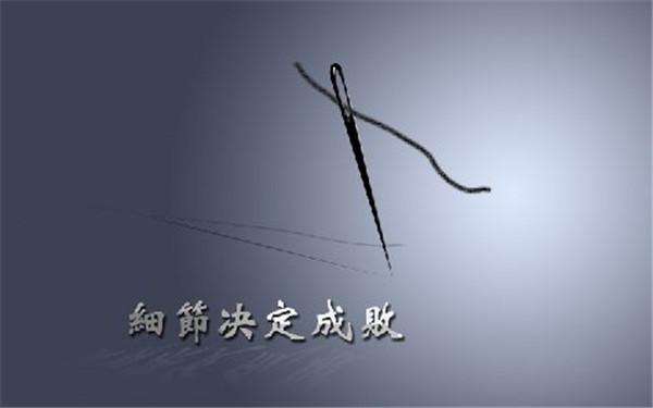 軟文撰寫的禁忌是什么？