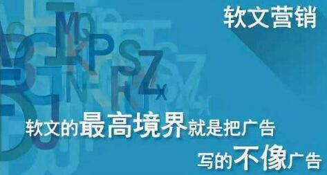 為何很多企業(yè)喜歡用軟文來宣傳企業(yè)品牌？