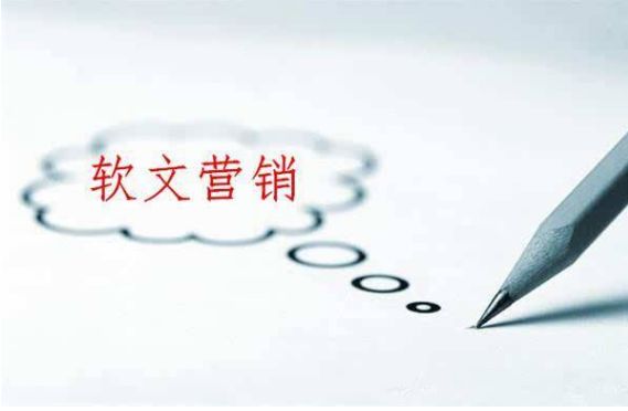 為何很多企業(yè)喜歡用軟文來宣傳企業(yè)品牌？