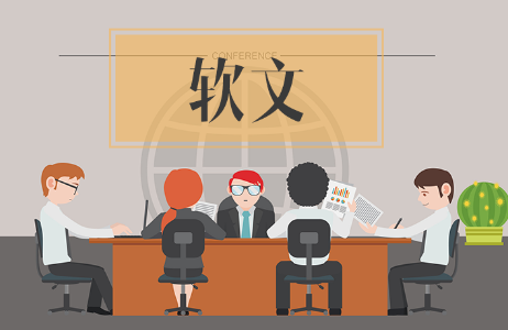 軟文營(yíng)銷的必備技能是什么？