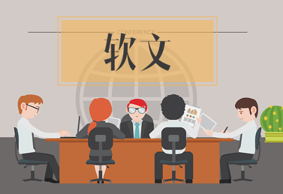 軟文營(yíng)銷如何抓住痛點(diǎn)引起用戶共鳴？