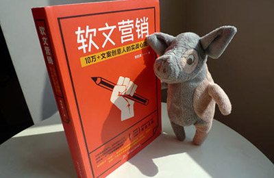 軟文營(yíng)銷這樣寫，更容易與用戶產(chǎn)生共鳴!