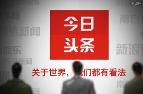 常見(jiàn)的自媒體形式有哪些？