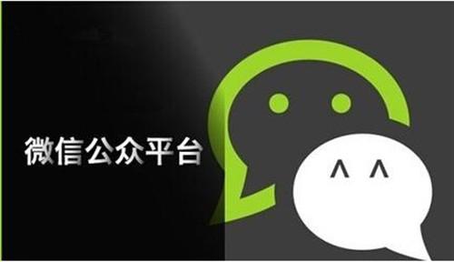 微信公眾號運營的方法是什么？