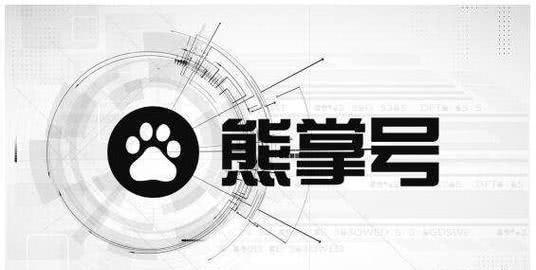 熊掌號的作用和熊掌號粉絲的作用分別是什么？