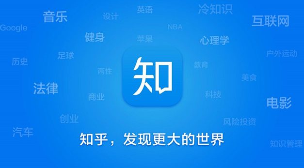 知乎日活量的重要組成部分是搜索引擎嗎？
