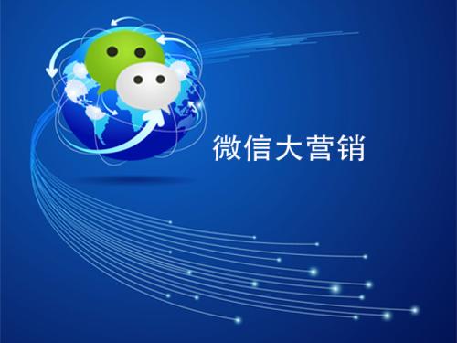 有價值的企業(yè)微信公眾號如何打造？