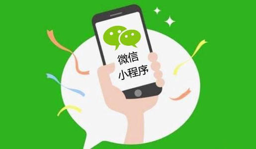 能成為爆款的微信小程序是什么樣的？